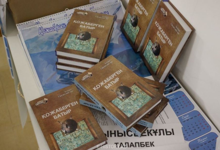 Қожаберген батырдың шапаны табылды